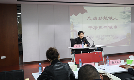 2020年11月7日，紅領書記田園以“忠誠勤勉做人 凈擔當做事”為主題，以“紅領書記上黨課