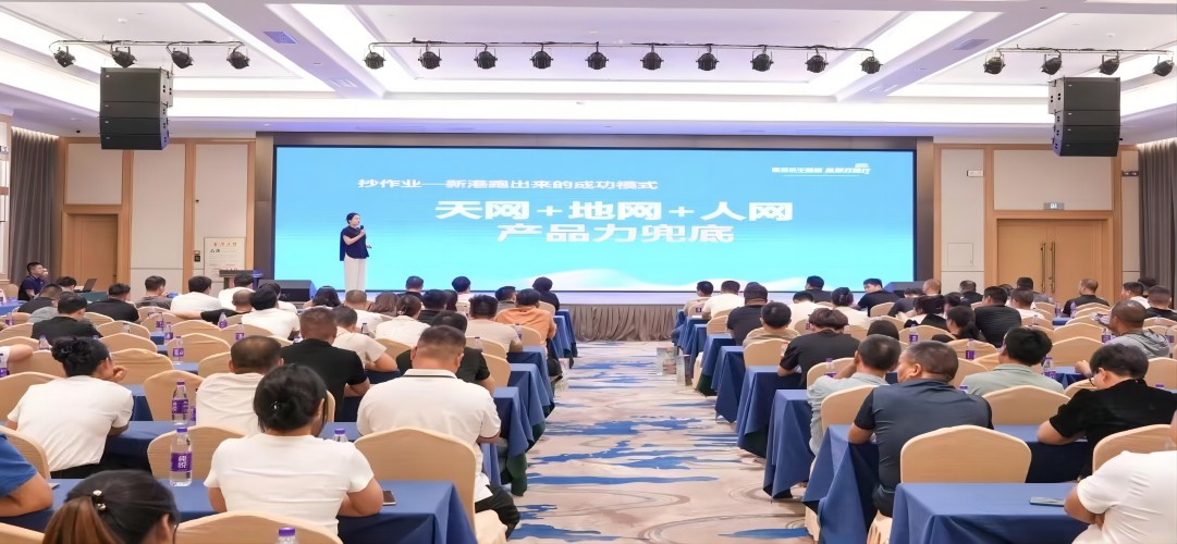 新港仿生精板品牌萬里行第十六站-鄭州站圓滿落幕，強強聯(lián)盟，勢不可擋！