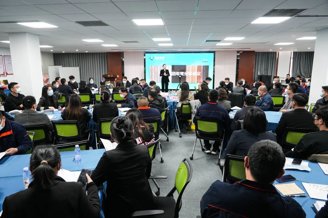 踔厲奮發 賡續前行丨新港商學院干部班培訓打響新年發令槍！