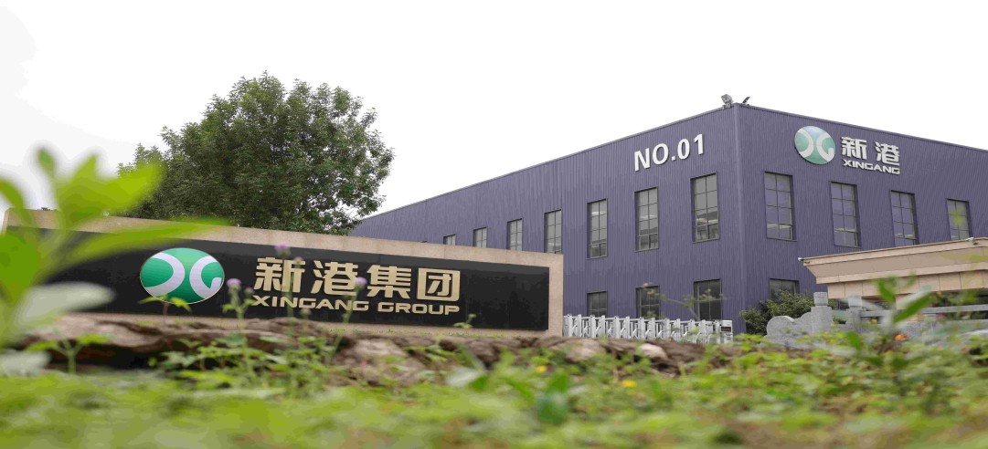 綠色先行！新港集團再獲碳管理體系認證與產品碳足跡認證等多項殊榮！