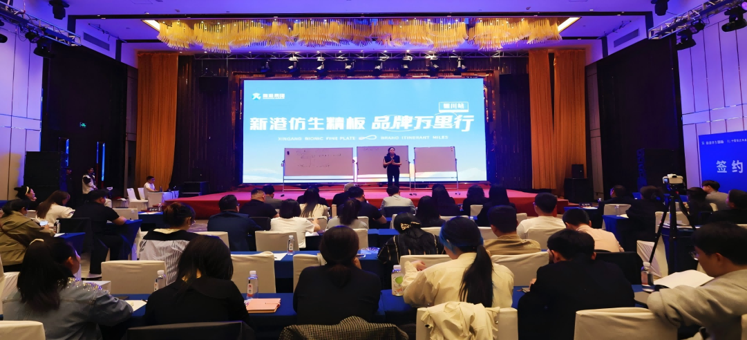 新港集團大動作！全國巡回強勢賦能城市服務商！