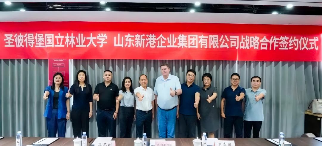 聚焦國際化高端人才丨新港集團攜手俄羅斯院士共筑全球人才發展新篇章