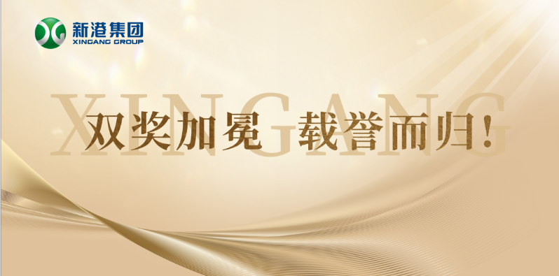 喜報(bào)！連續(xù)四年蟬聯(lián)！